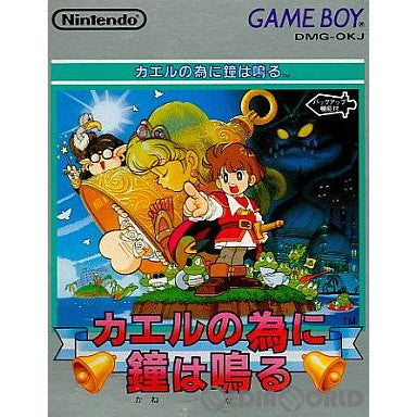 【中古即納】[箱説明書なし][GB]カエルの為に鐘は鳴る 任天堂 (19920914)