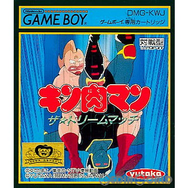 【中古即納】[GB]キン肉マン ザ☆ドリームマッチ ユタカ (19920912)