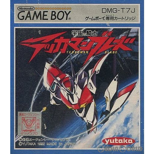 【中古即納】[GB]宇宙の騎士テッカマンブレード(Tekkaman Blade) ユタカ (19921218)