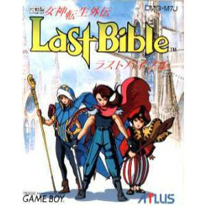 【中古即納】[お得品][箱説明書なし][GB]女神転生外伝 ラストバイブル(Last Bible) アトラス (19921223)