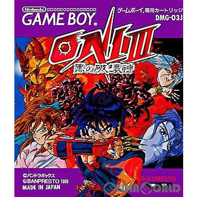 【中古即納】[お得品][箱説明書なし][GB]ONI III(オニ3) 黒の破壊神 バンプレスト (19930226)