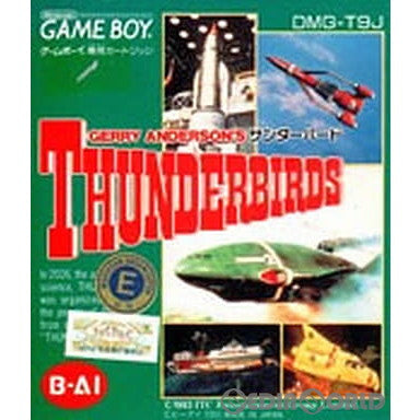 【中古即納】[箱説明書なし][GB]サンダーバード(THUNDERBIRDS)(19930211)