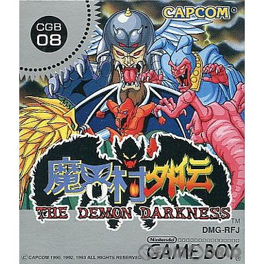 【中古即納】[箱説明書なし][GB]魔界村外伝 THE DEMON DARKNESS(ザ デーモン ダークネス) カプコン (19930416)