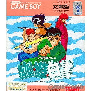 【中古即納】[GB]幽☆遊☆白書(ゆうゆうはくしょ) トミー (19930723)