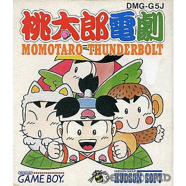 【中古即納】[箱説明書なし][GB]桃太郎電劇 ハドソン (19930808)