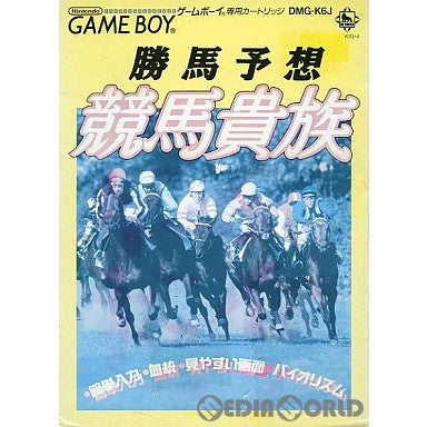 【中古即納】[箱説明書なし][GB]勝馬予想 競馬貴族 キングレコード (19930827)