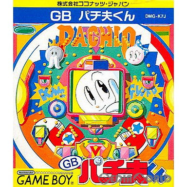 【中古即納】[GB]パチ夫くん ココナッツジャパン (19931119)