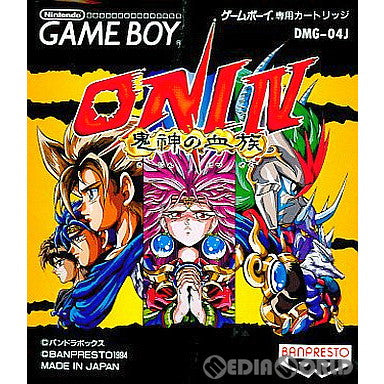 【中古即納】[お得品][箱説明書なし][GB]ONNI IV(オニ4) 鬼神の血族 バンプレスト (19940311)