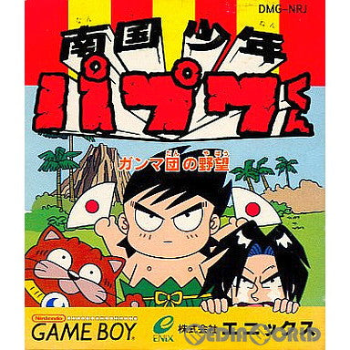 【中古即納】[箱説明書なし][GB]南国少年パプワくん～ガンマ団の野望～ エニックス (19940325)