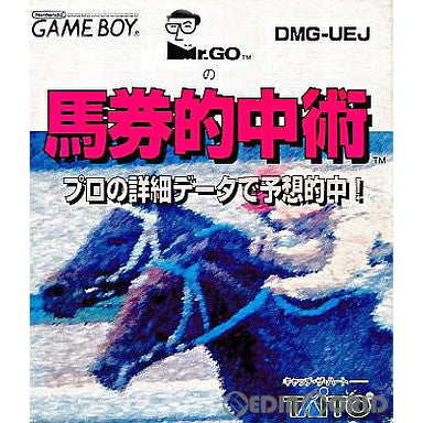 【中古即納】[箱説明書なし][GB]ミスターゴーの馬券的中術 タイトー (19940401)