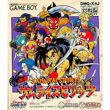 【中古即納】[箱説明書なし][GB]熱闘サムライスピリッツ(SAMURAI SHOWDOWN) タカラ (19940630)