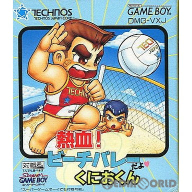 【中古即納】[GB]熱血!ビーチバレーだよ くにおくん テクノスジャパン (19940729)