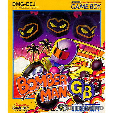 【中古即納】[GB]ボンバーマンGB ハドソン (19940810)