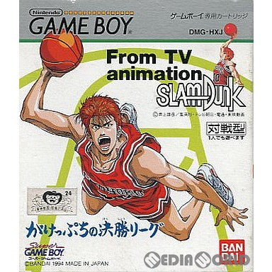 【中古即納】[GB]テレビアニメスラムダンク がけっぷちの決勝リーグ バンダイ (19940811)