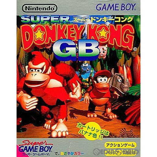 【中古即納】[GB]スーパードンキーコングGB(SUPER DONKEY KONG GB) 任天堂 (19950727)