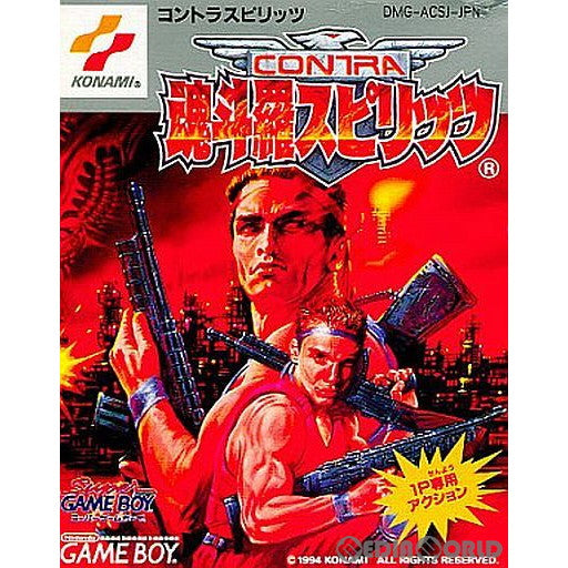 【中古即納】[箱説明書なし][GB]魂斗羅スピリッツ コナミ (19940923)