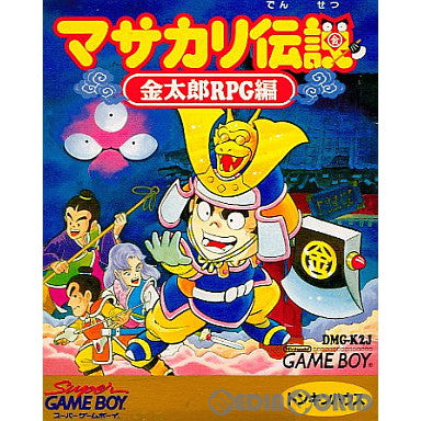 【中古即納】[お得品][箱説明書なし][GB]マサカリ伝説RPG編 トンキンハウス (19941028)