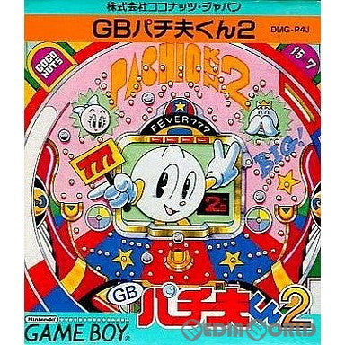 【中古即納】[GB]パチ夫くん2 ココナッツジャパン (19941125)