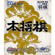 【中古即納】[お得品][箱説明書なし][GB]本将棋 イマジニア (19941125)