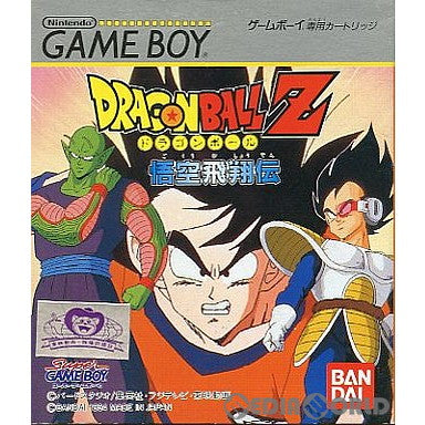 【中古即納】[GB]ドラゴンボールZ 悟空飛翔伝 バンダイ (19941125)