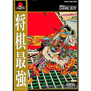 【中古即納】[お得品][箱説明書なし][GB]将棋最強 魔法株式会社 (19941223)