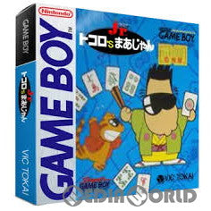 ゲームボーイ[ソフト] – 32ページ目
