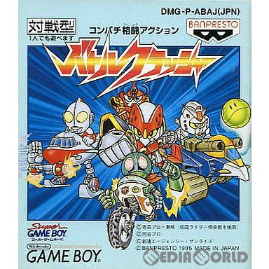 ゲームボーイ[ソフト] – 32ページ目