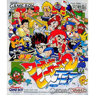 【中古即納】[箱説明書なし][GB]熱闘ワールドヒーローズ2ジェット(WORLD HEROES 2 JET) タカラ (19950224)