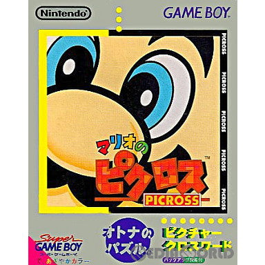 【中古即納】[GB]マリオのピクロス 任天堂 (19950314)