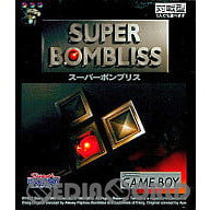 【中古即納】[お得品][箱説明書なし][GB]SUPER BOMBLISS(スーパーボンブリス) ビーピーエス (19950317)