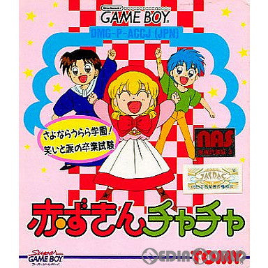 【中古即納】[箱説明書なし][GB]赤ずきんチャチャ トミー (19950428)