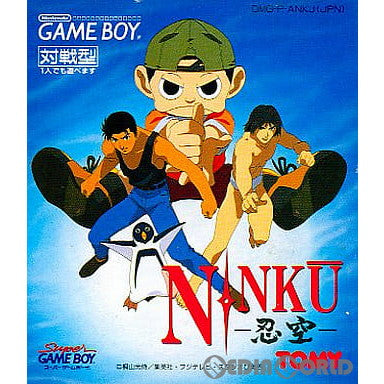 【中古即納】[お得品][箱説明書なし][GB]NINKU -忍空- トミー (19950714)