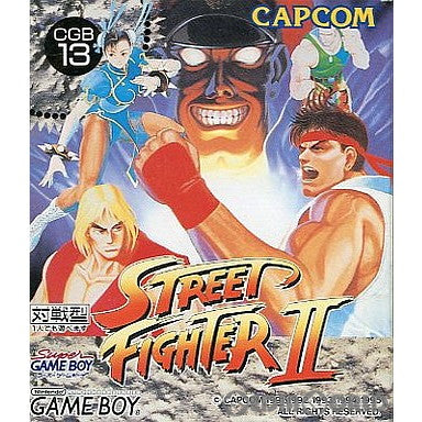 【中古即納】[GB]ストリートファイターII(STREET FIGHTER 2) カプコン (19950811)