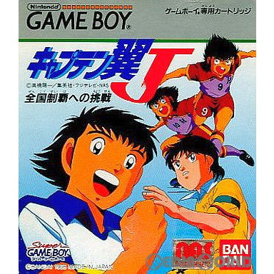 【中古即納】[GB]キャプテン翼J 全国制覇への挑戦 バンダイ (19950915)