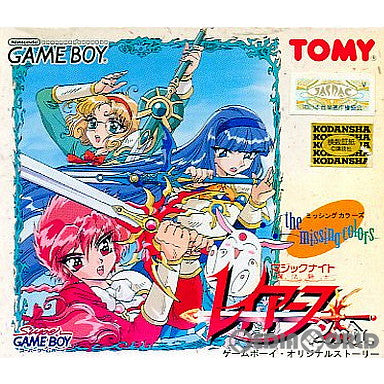 【中古即納】[GB]魔法騎士レイアース2nd.The Missing Color(マジックナイトレイアースセカンド ザミッシングカラー) トミー (19951027)