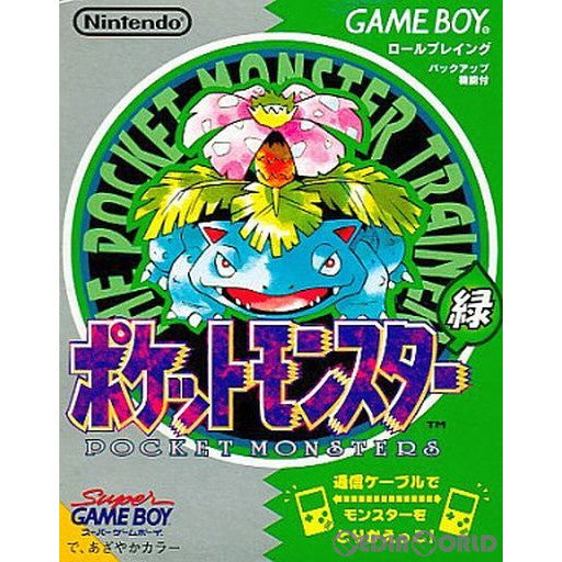 【中古即納】[GB]ポケットモンスター 緑 任天堂 (19960227)