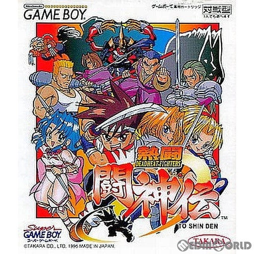 ゲームボーイ[ソフト] – 32ページ目