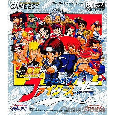 【中古即納】[GB]熱闘 ザ・キング・オブ・ファイターズ'95(THE KING OF FIGHTERS'95) タカラ (19960426)