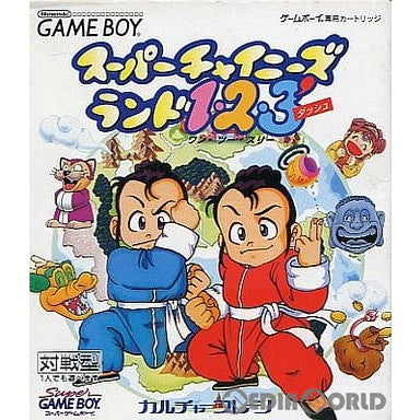 【中古即納】[GB]スーパーチャイニーズランド1・2・3ダッシュ(SUPER CHINESE LAND 1-2-3) カルチャーブレーン (19960913)