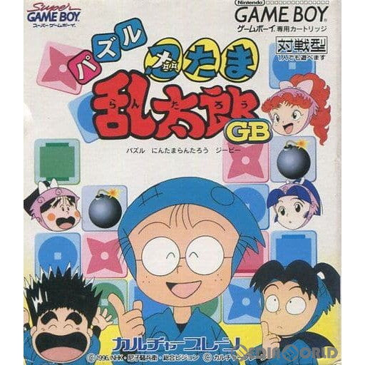 【中古即納】[GB]パズル 忍たま乱太郎GB カルチャーブレーン (19961101)