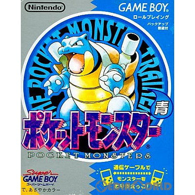 【中古即納】[GB]ポケットモンスター青 任天堂 (19991010)