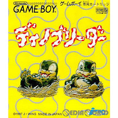 【中古即納】[お得品][箱説明書なし][GB]ディノブリーダー Jウイング (19970822)