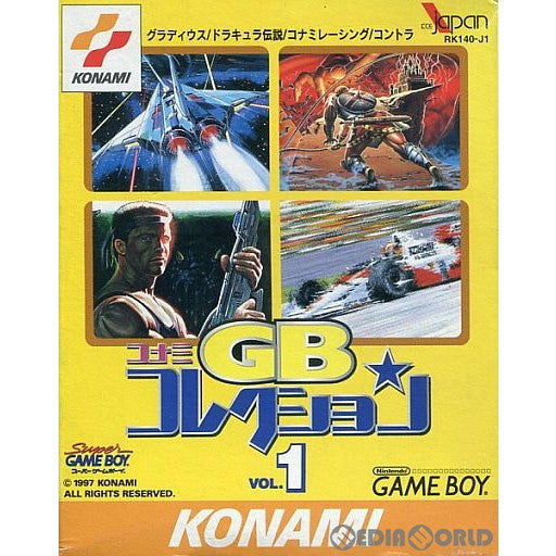 【中古即納】[箱説明書なし][GB] コナミGBコレクション Vol.1(19970925)