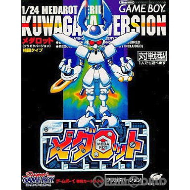 【中古即納】[GB]メダロット クワガタバージョン(MEDAROT KUWAGATA VERSION) イマジニア (19971128)