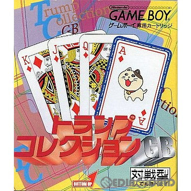 【中古即納】[お得品][箱説明書なし][GB]トランプコレクションGB ボトムアップ (19971128)