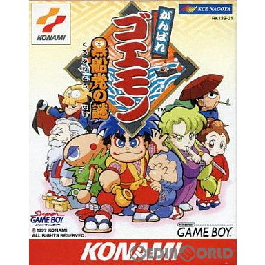 【中古即納】[GB]がんばれゴエモン 黒船党の謎 コナミ (19971204)