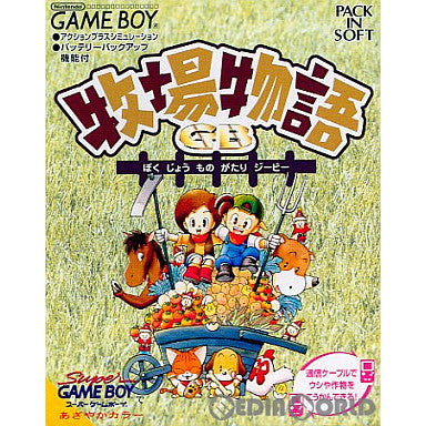 【中古即納】[箱説明書なし][GB]牧場物語GB(ぼくじょうものがたり ジービー) マーベラスインタラクティブ (19971219)