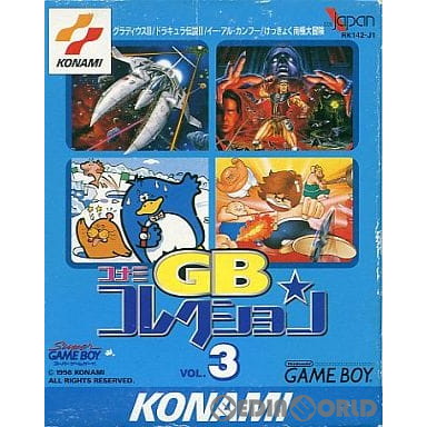 【中古即納】[GB] コナミGBコレクション Vol.3(19980219)