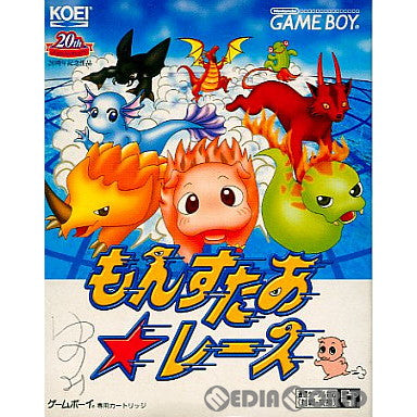 【中古即納】[GB]もんすたぁ★レース コーエー (19980306)