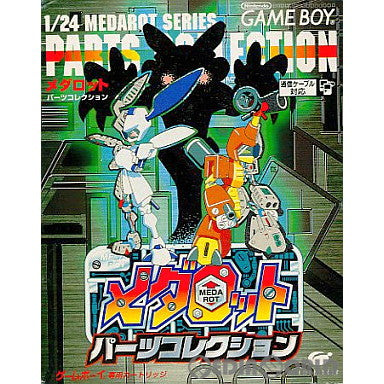 【中古即納】[箱説明書なし][GB]メダロット・パーツコレクション イマジニア (19980320)